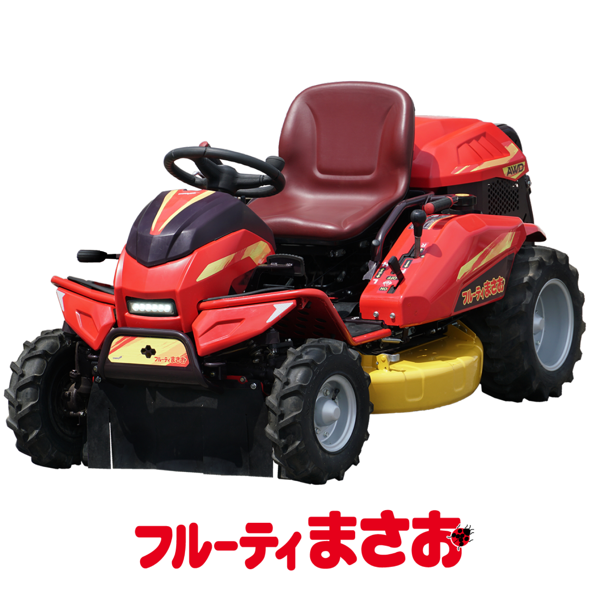 筑水キャニコム【フルーティまさお】シリーズまだまだ在庫